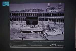 gambar Transformasi Dua Masjid Suci dalam Seabad di Konferensi Haji 2025